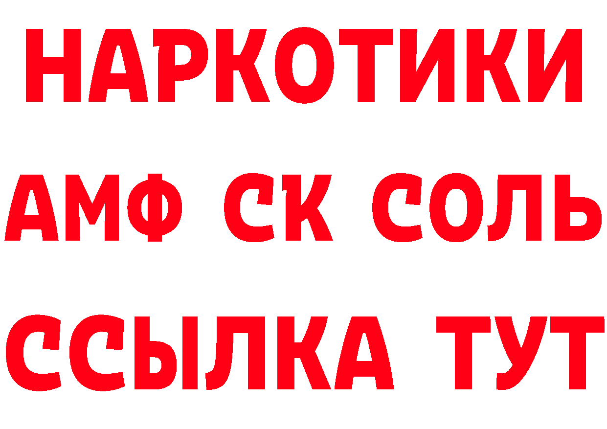 Героин белый как зайти площадка hydra Железногорск