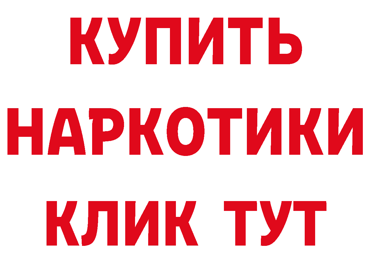 МДМА VHQ как войти сайты даркнета mega Железногорск