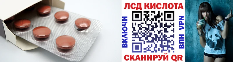 ЛСД экстази кислота  ссылка на мегу ссылки  Железногорск 