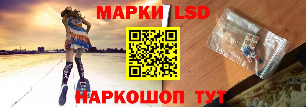 Железногорск  Лсд 25 экстази ecstasy  Вход с VPN 