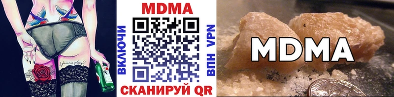МДМА VHQ  площадка официальный сайт  Железногорск 