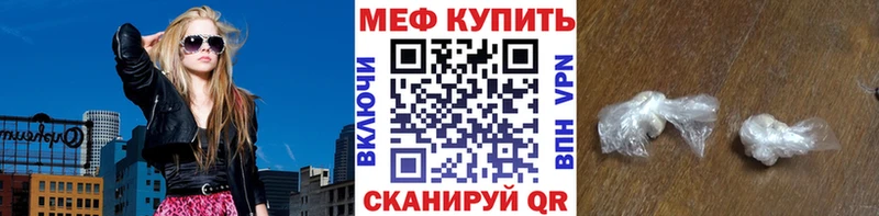 OMG зеркало  Железногорск  МЕФ 4 MMC 