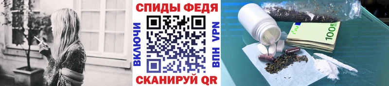 как найти Железногорск МЕТАМФЕТАМИН Декстрометамфетамин 99.9%