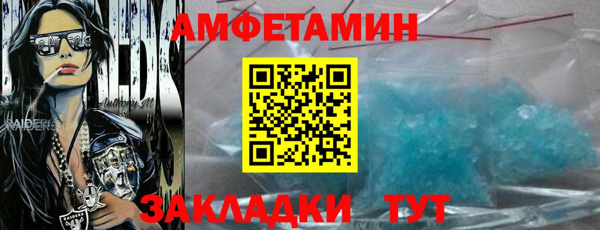 Метамфетамин Methamphetamine  Метамфетамин Methamphetamine  Железногорск  Метамфетамин  Вход с VPN 