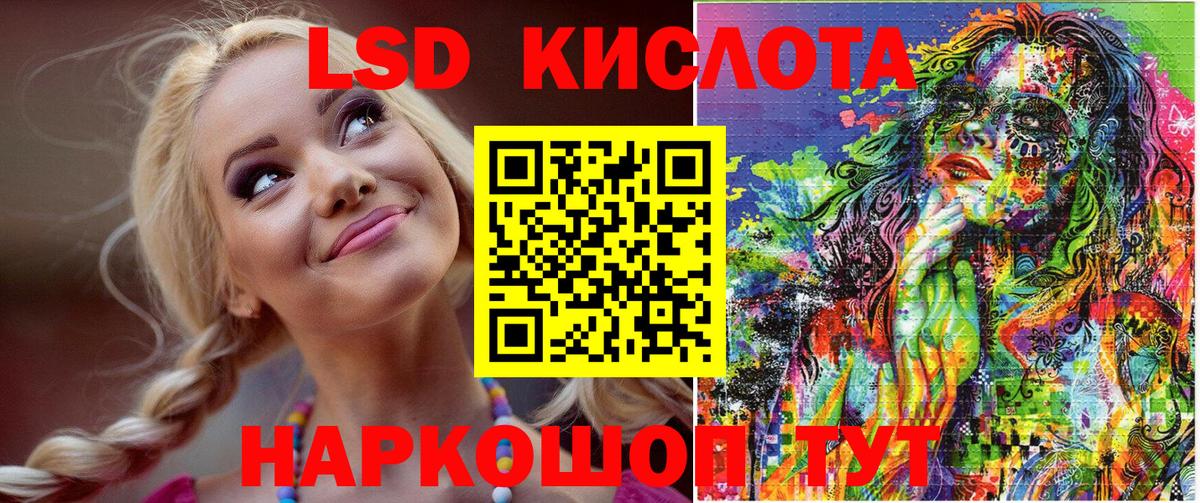 Марки NBOMe 1,8мг  Вход с VPN  Железногорск 