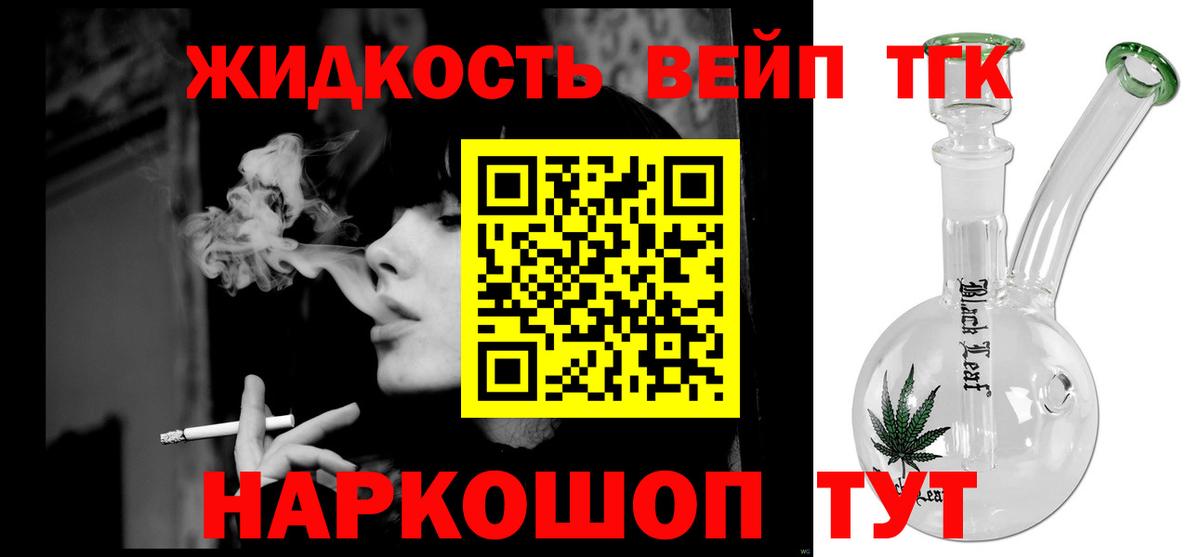 КОКАИН Железногорск