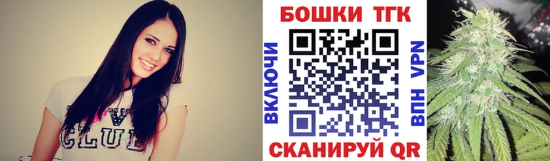 kraken ссылки  Железногорск  Бошки марихуана Ganja 