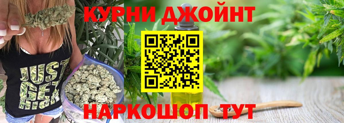 Марихуана Amnesia  Железногорск  Конопля Ganja  Каннабис планчик 